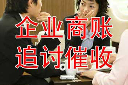 无棣追债公司